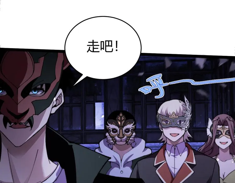第100话 寂静城镇 第154页