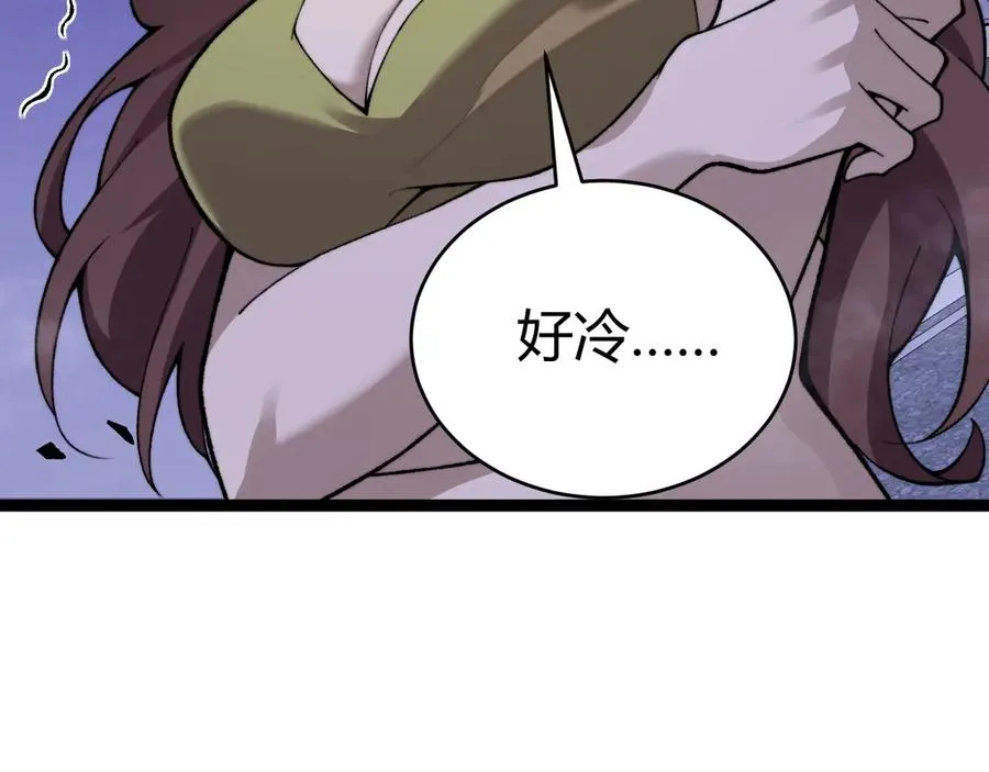 第100话 寂静城镇 第162页