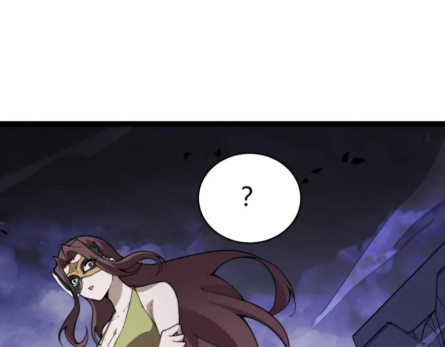 第100话 寂静城镇 第163页