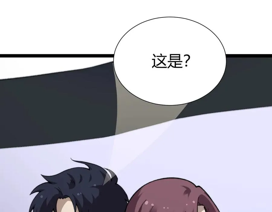 第100话 寂静城镇 第166页