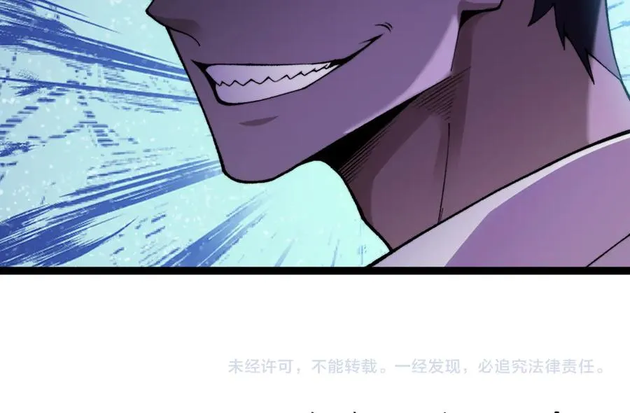 第100话 寂静城镇 第170页