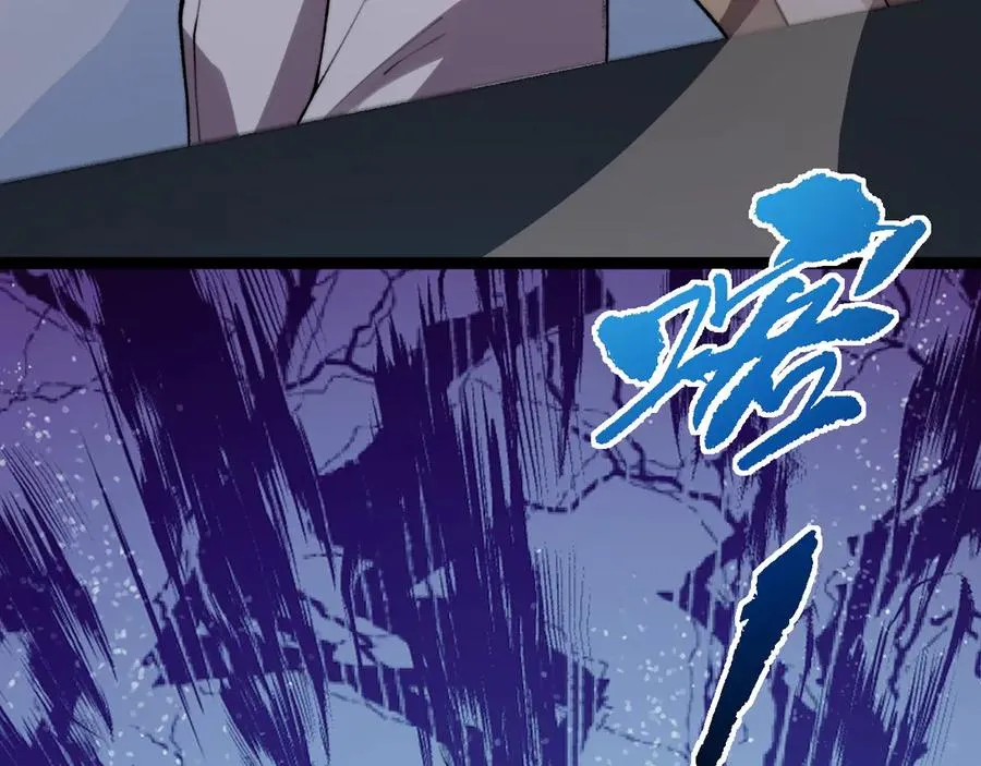 第101话 小女孩紧急救助！ 第3页