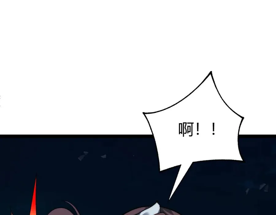 第101话 小女孩紧急救助！ 第11页