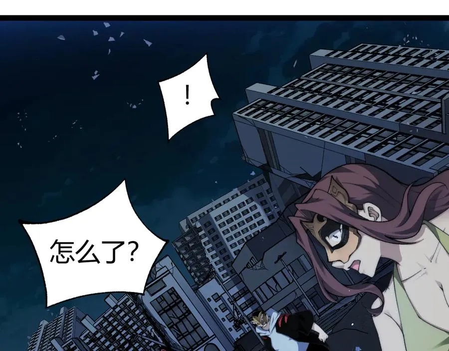 第101话 小女孩紧急救助！ 第14页