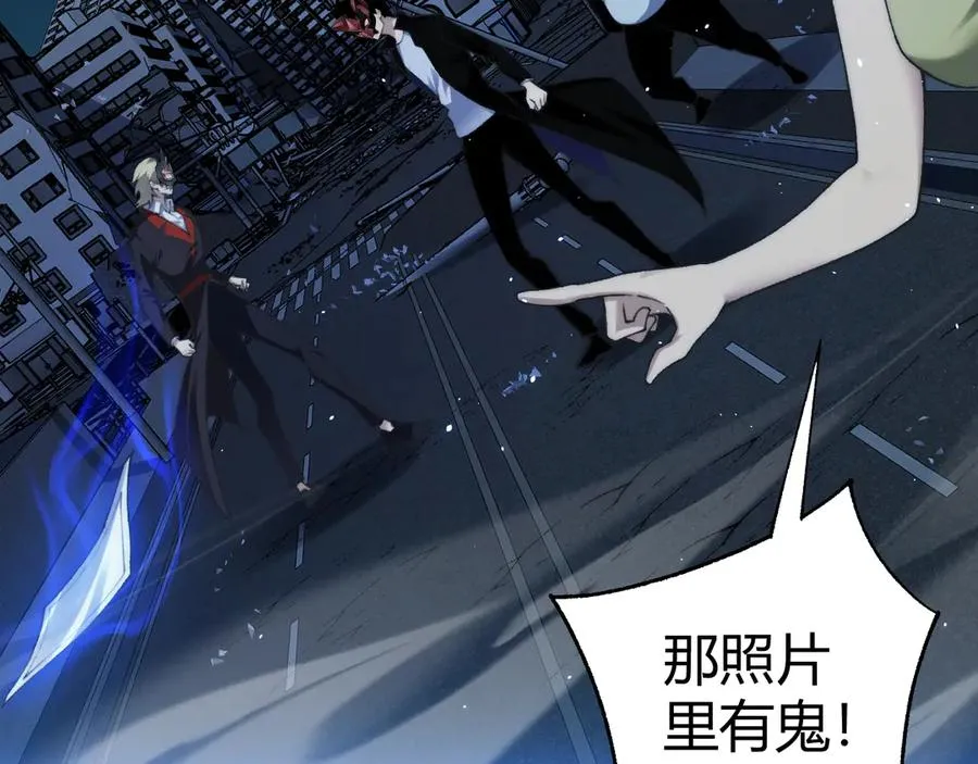 第101话 小女孩紧急救助！ 第15页