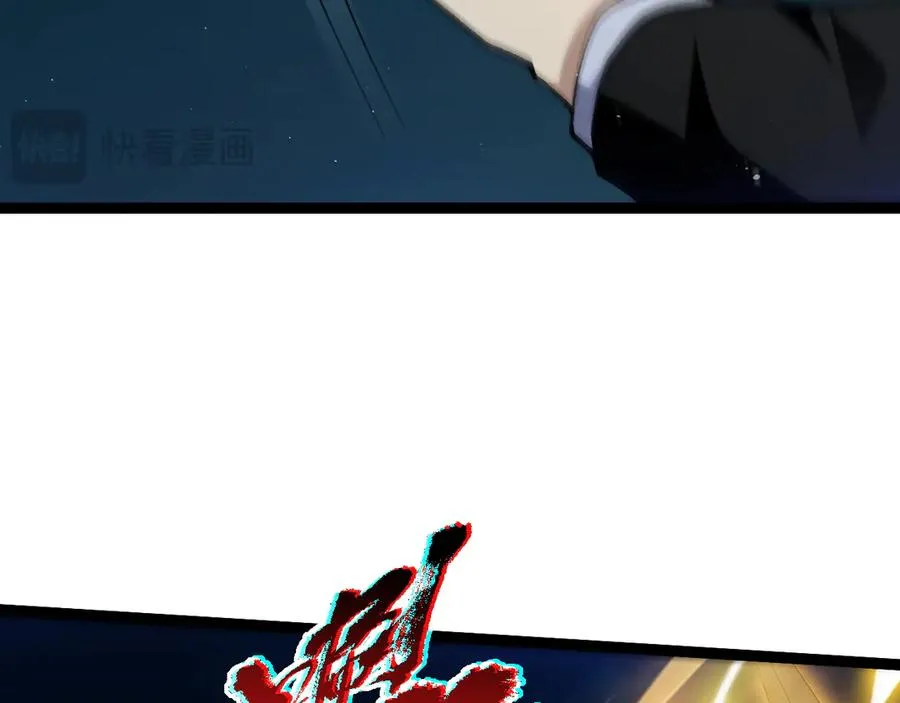 第101话 小女孩紧急救助！ 第27页