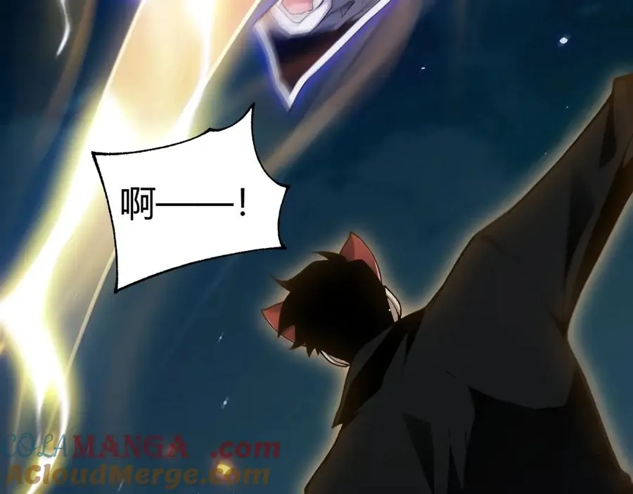 第101话 小女孩紧急救助！ 第29页