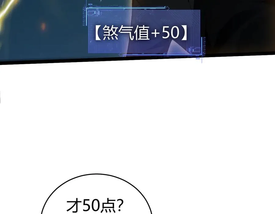 第101话 小女孩紧急救助！ 第30页