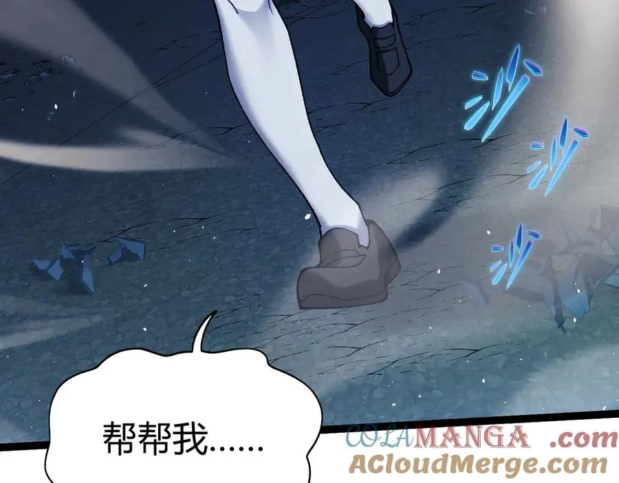第101话 小女孩紧急救助！ 第37页