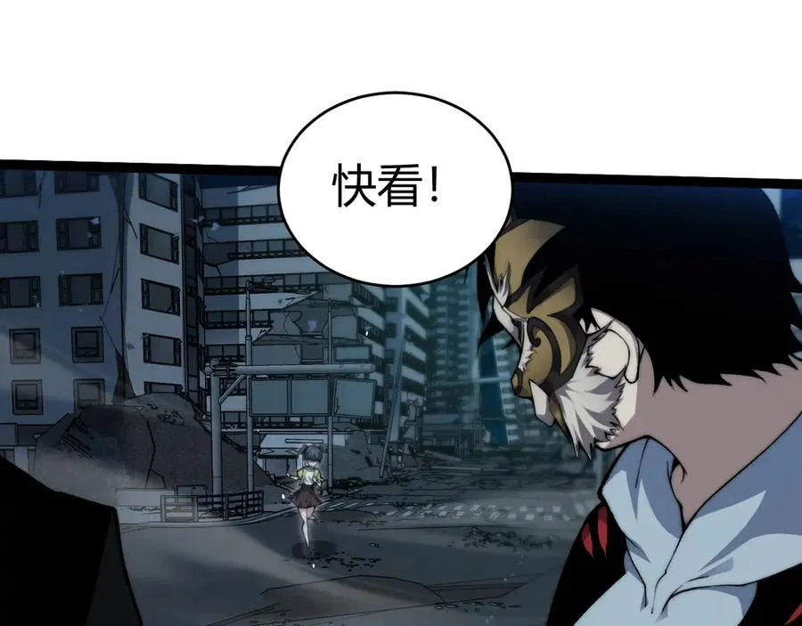 第101话 小女孩紧急救助！ 第39页