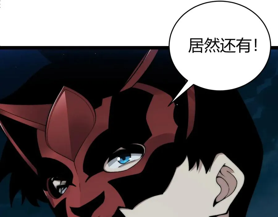 第101话 小女孩紧急救助！ 第47页