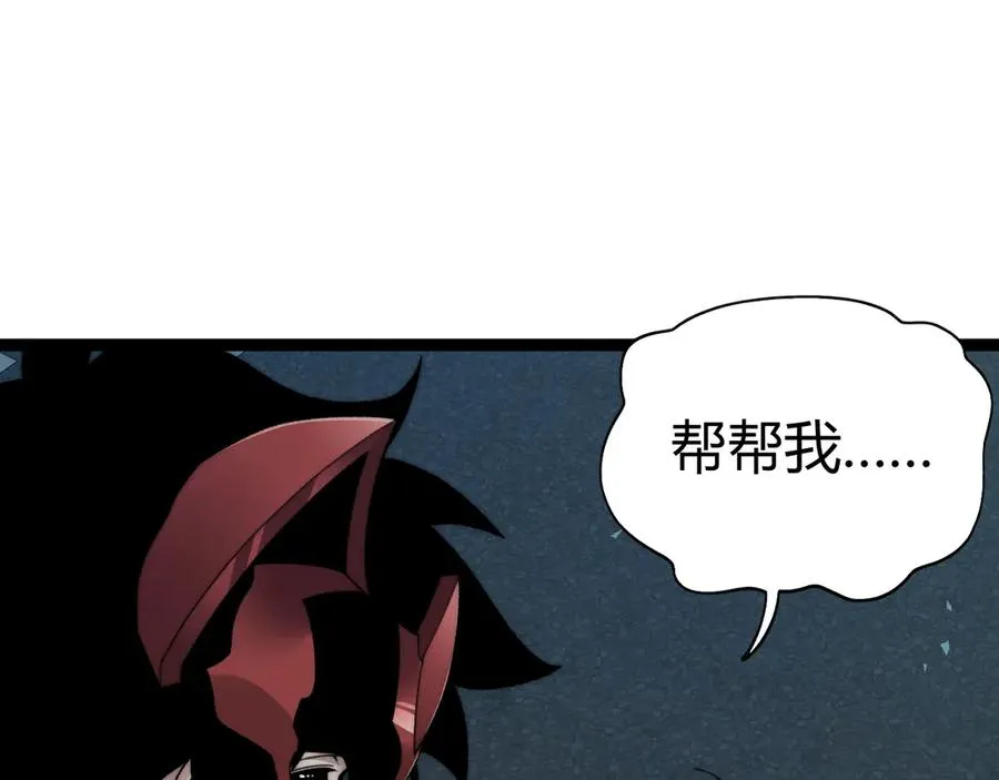 第101话 小女孩紧急救助！ 第50页