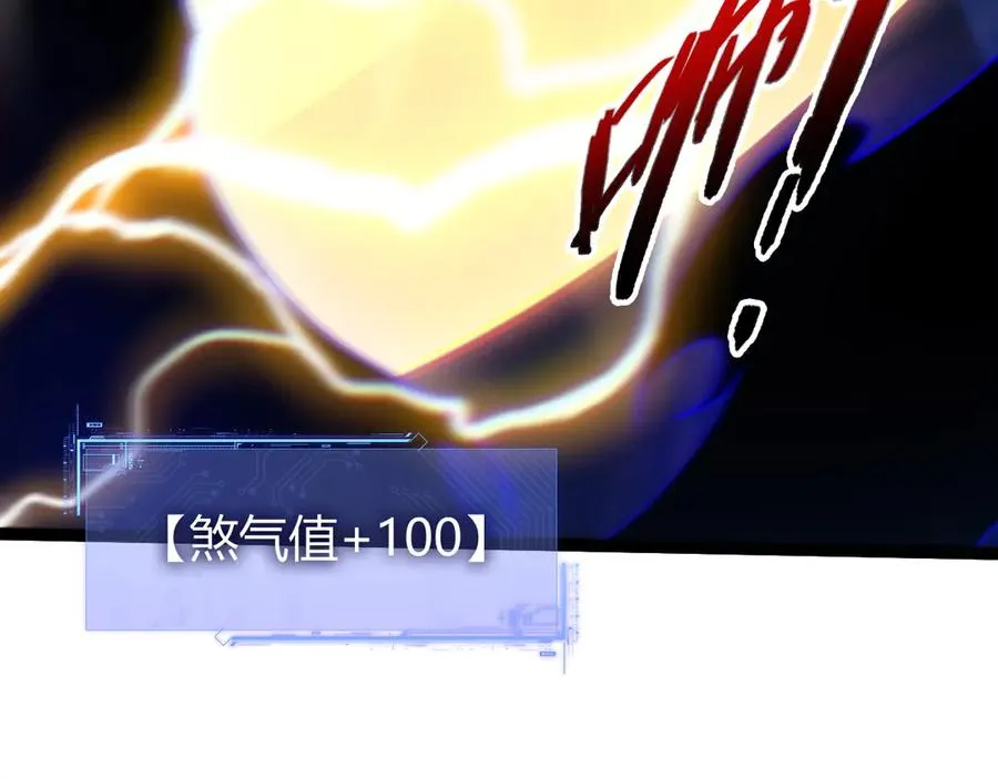 第101话 小女孩紧急救助！ 第87页