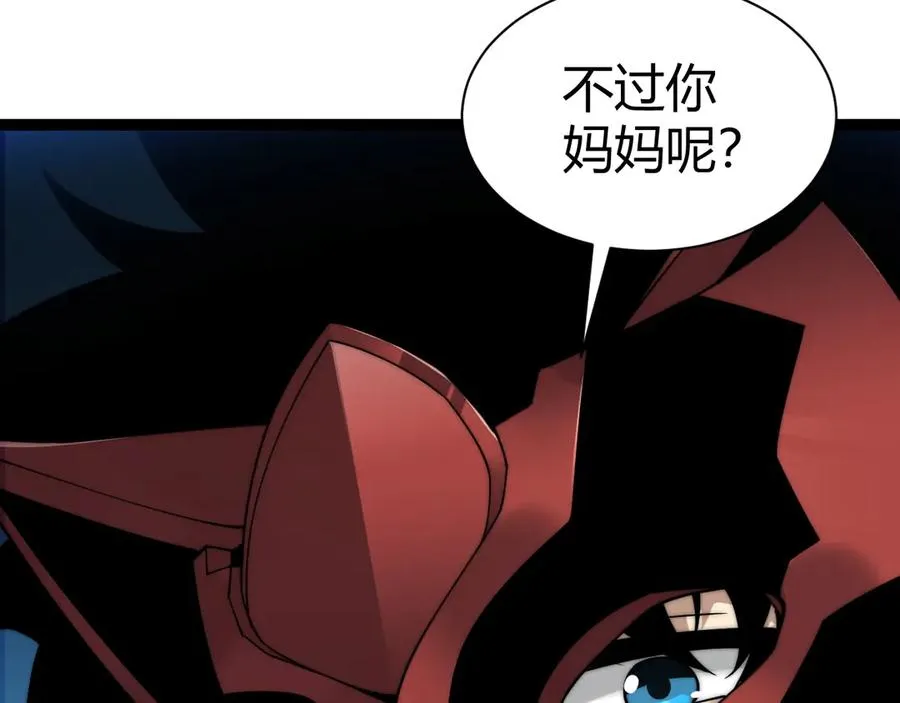 第101话 小女孩紧急救助！ 第95页