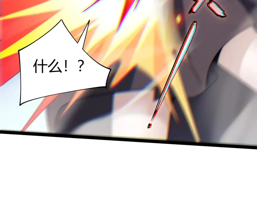 第101话 小女孩紧急救助！ 第99页