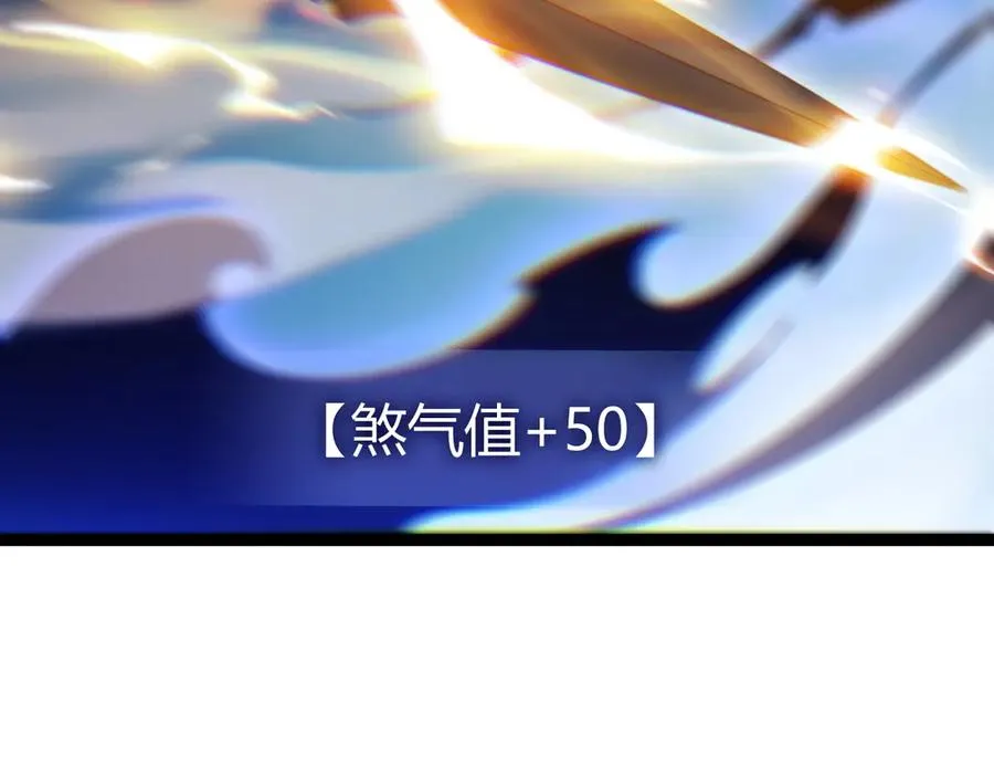 第101话 小女孩紧急救助！ 第102页