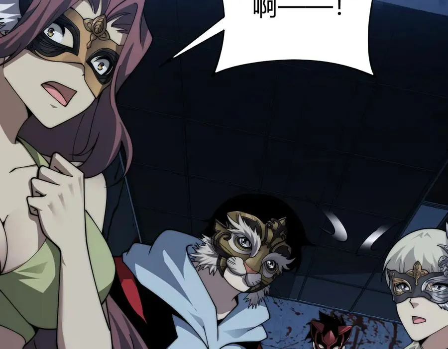 第101话 小女孩紧急救助！ 第114页