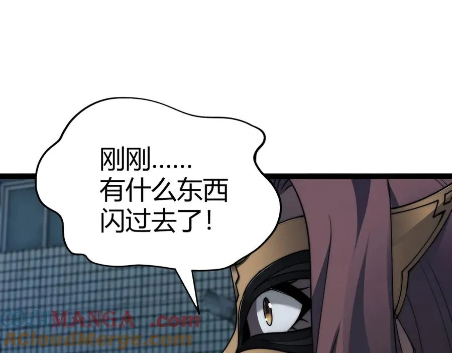 第101话 小女孩紧急救助！ 第117页