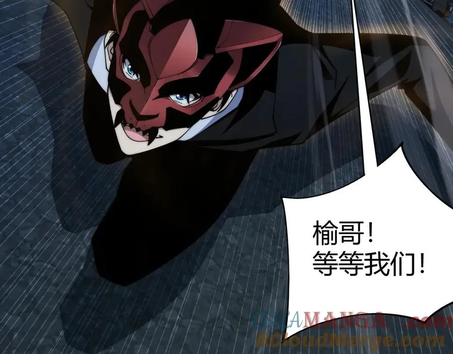 第101话 小女孩紧急救助！ 第121页