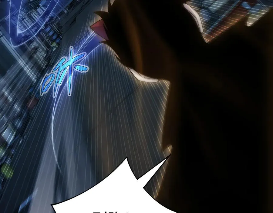 第101话 小女孩紧急救助！ 第124页