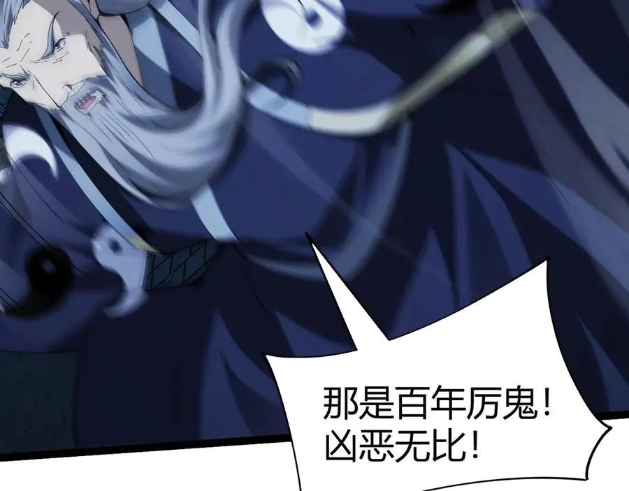 第101话 小女孩紧急救助！ 第127页