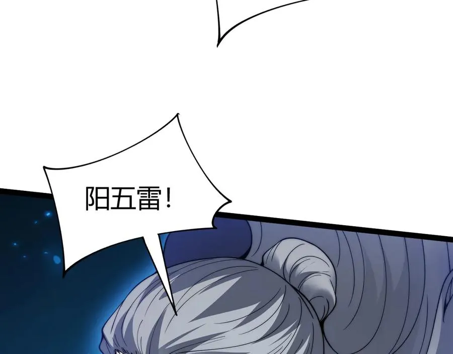 第101话 小女孩紧急救助！ 第128页