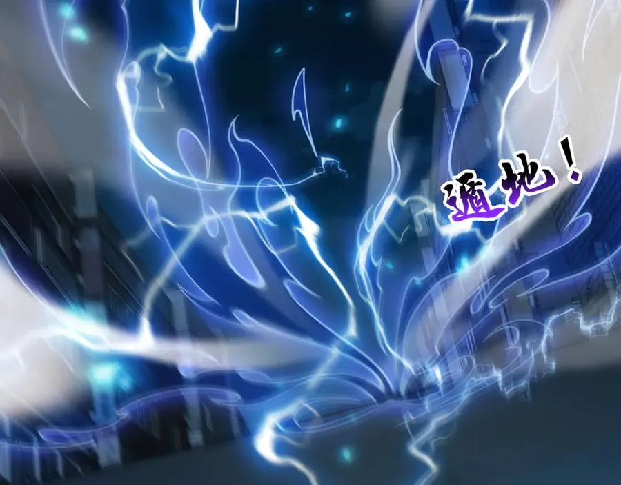 第101话 小女孩紧急救助！ 第138页