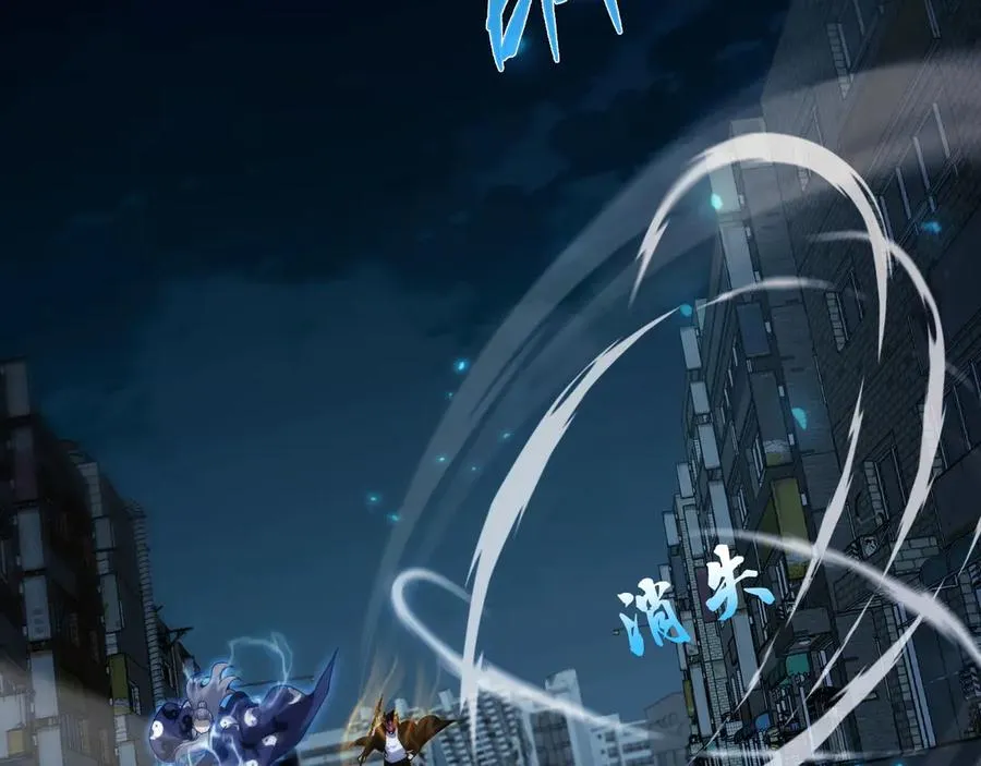 第101话 小女孩紧急救助！ 第140页