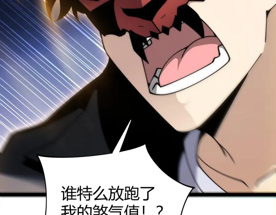 第101话 小女孩紧急救助！ 第143页