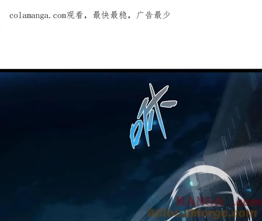 第102话 生灵涂炭 第1页