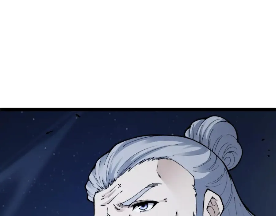 第102话 生灵涂炭 第11页