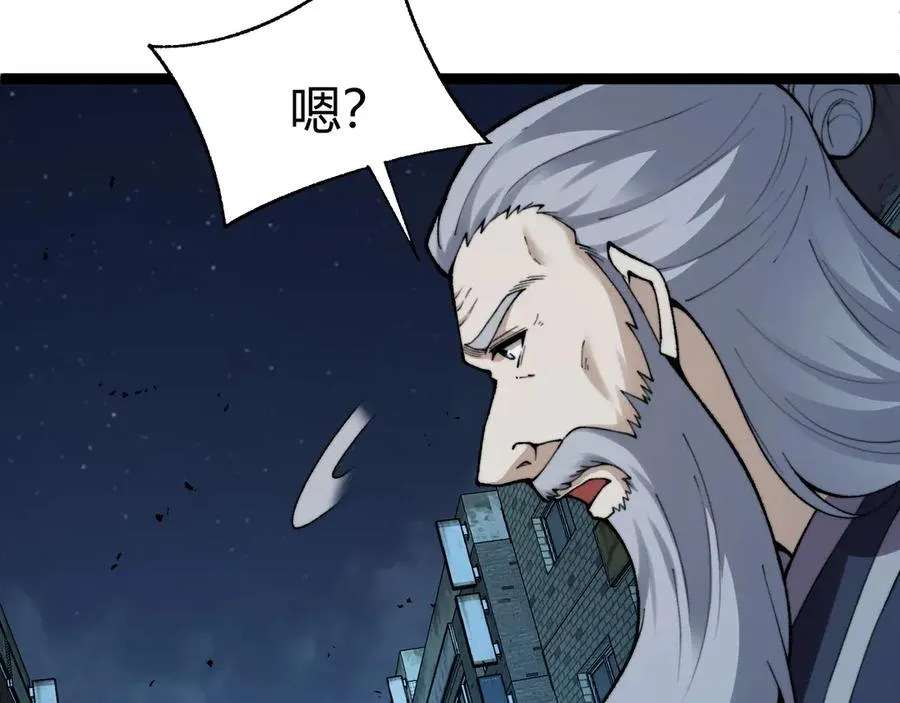 第102话 生灵涂炭 第19页