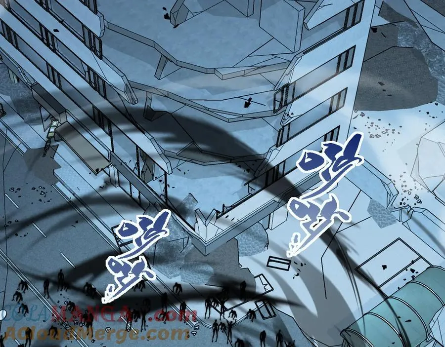 第102话 生灵涂炭 第41页