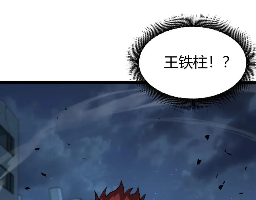 第102话 生灵涂炭 第44页