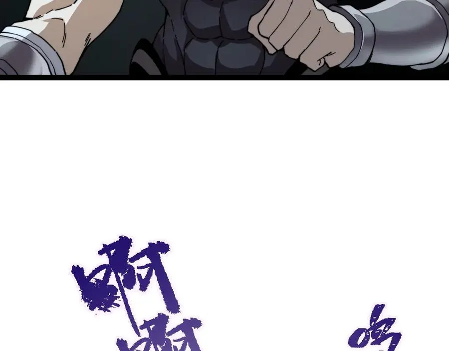 第102话 生灵涂炭 第46页