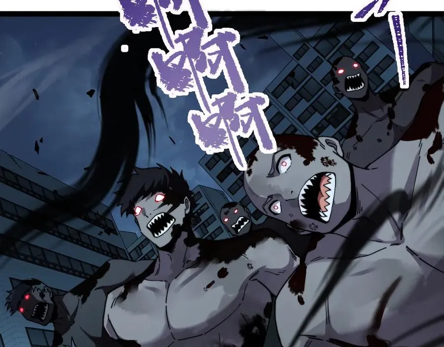 第102话 生灵涂炭 第47页