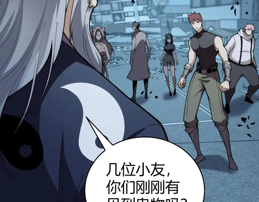 第102话 生灵涂炭 第75页