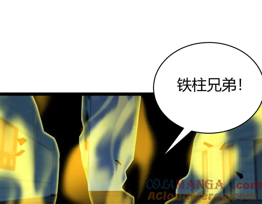 第102话 生灵涂炭 第85页
