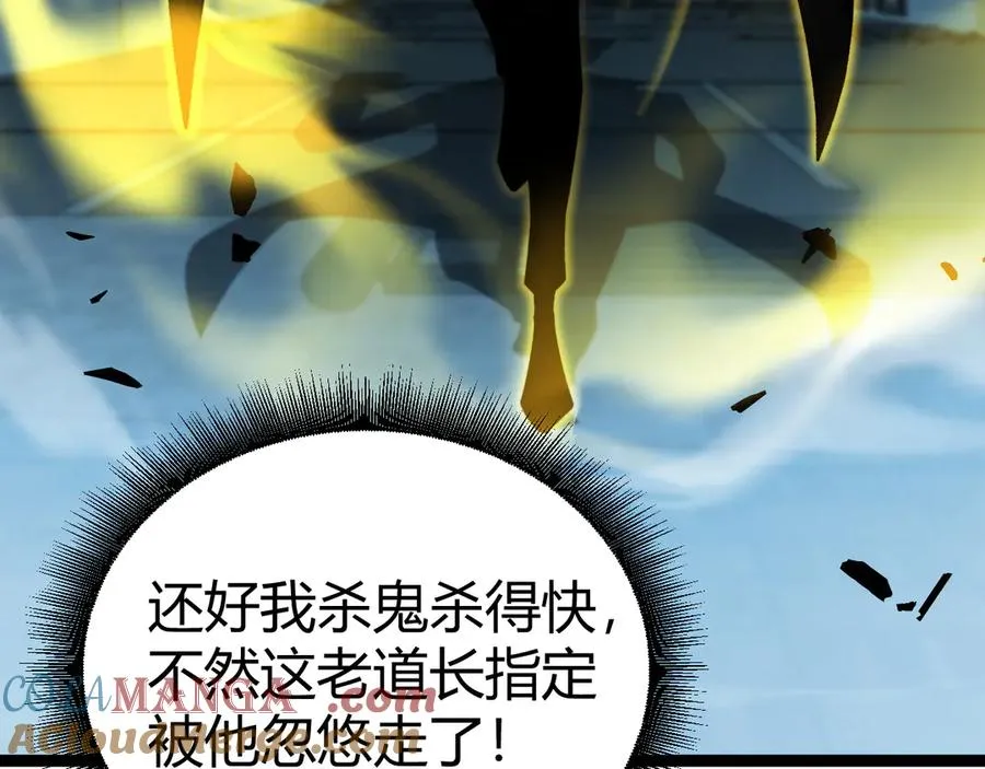 第102话 生灵涂炭 第89页
