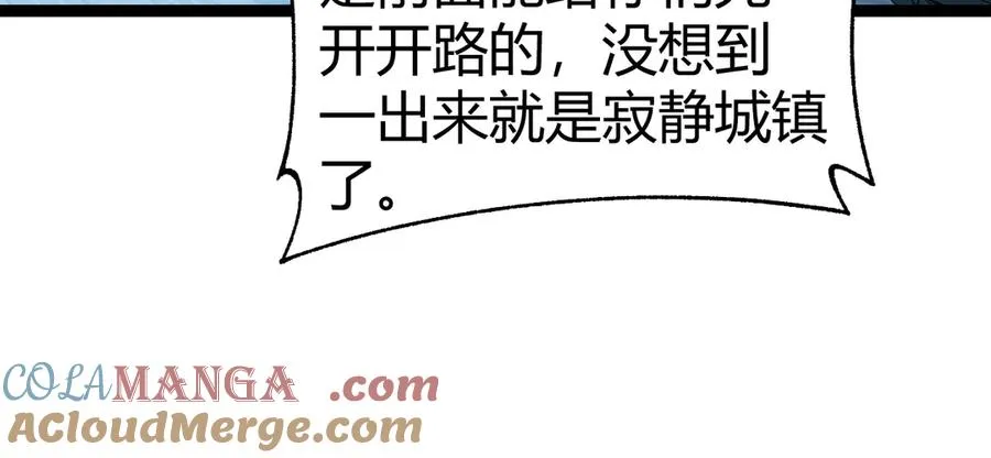 第102话 生灵涂炭 第93页