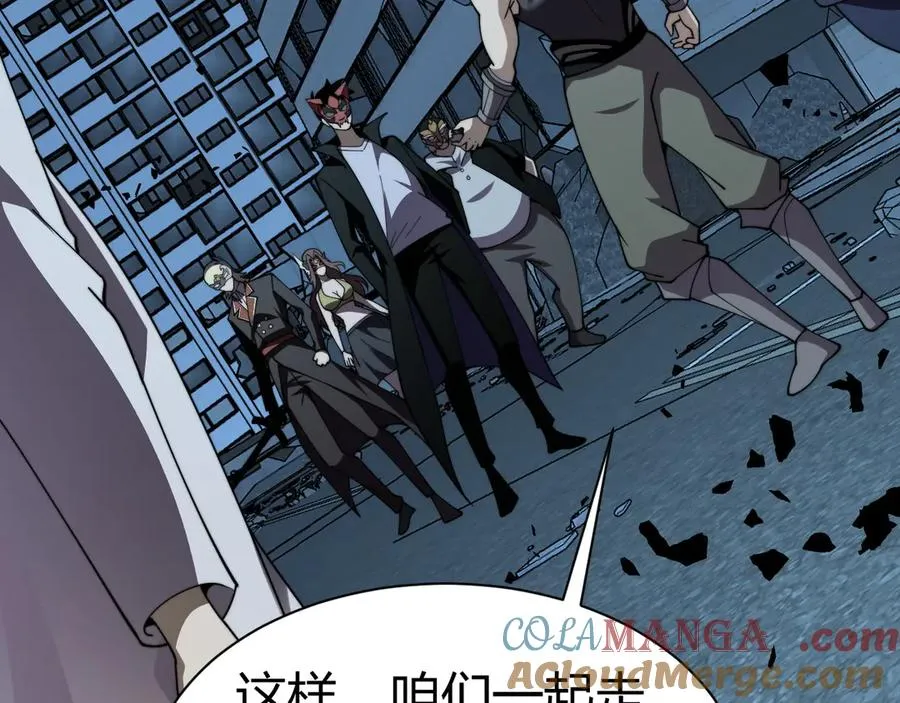 第102话 生灵涂炭 第113页