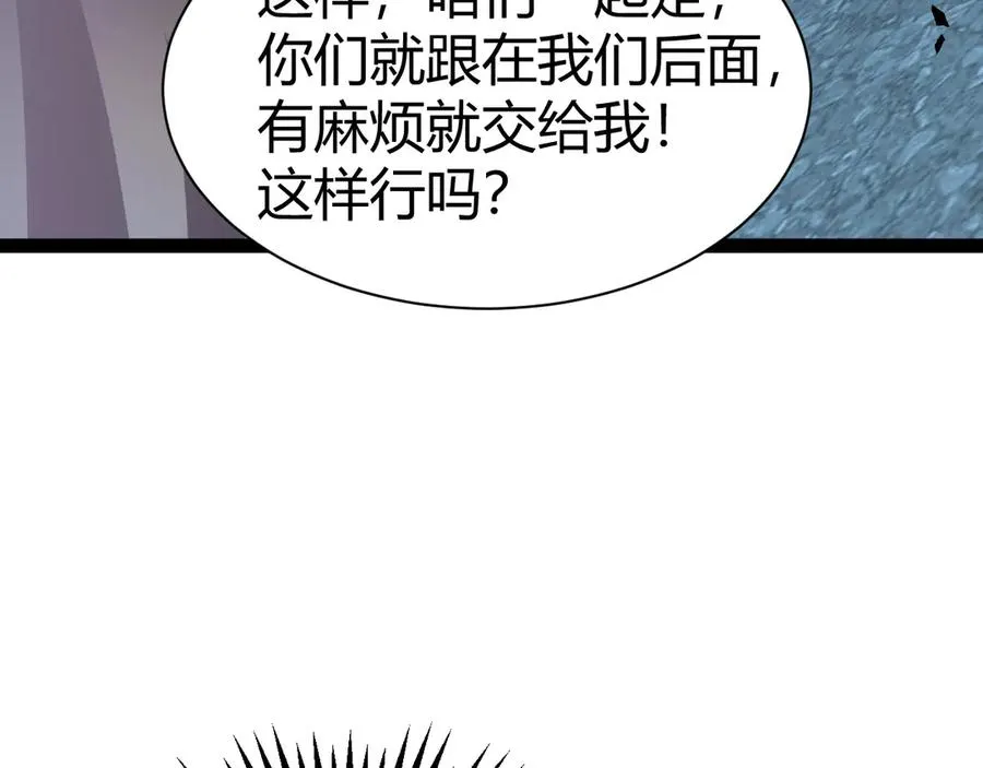 第102话 生灵涂炭 第114页