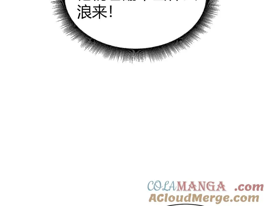 第102话 生灵涂炭 第117页