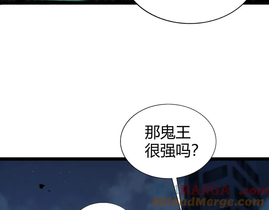 第102话 生灵涂炭 第133页