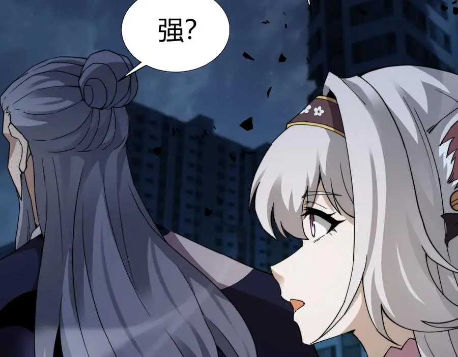 第102话 生灵涂炭 第134页