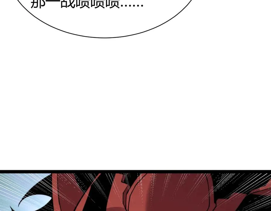 第102话 生灵涂炭 第140页