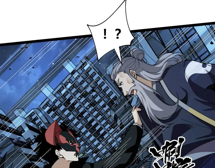 第102话 生灵涂炭 第146页