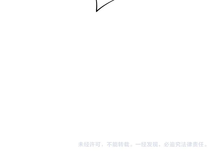 第102话 生灵涂炭 第155页