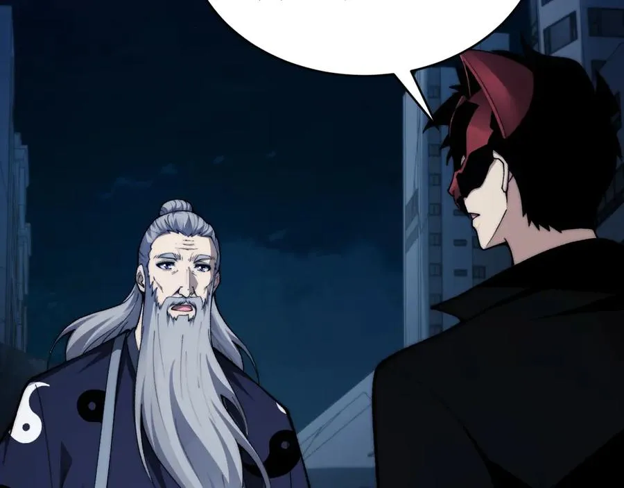 第103话 世界的真相是？ 第32页