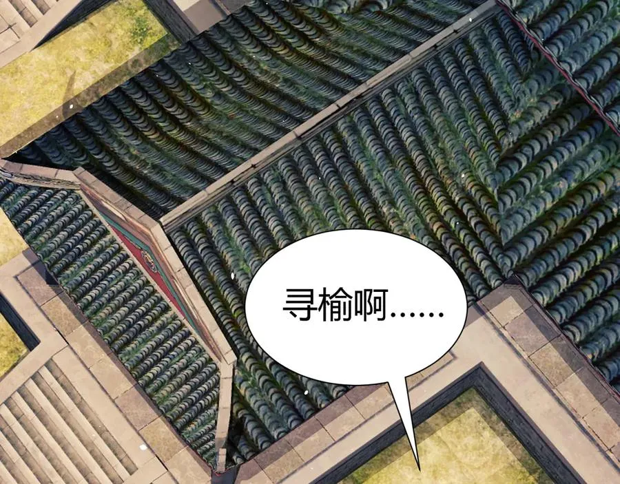 第103话 世界的真相是？ 第40页